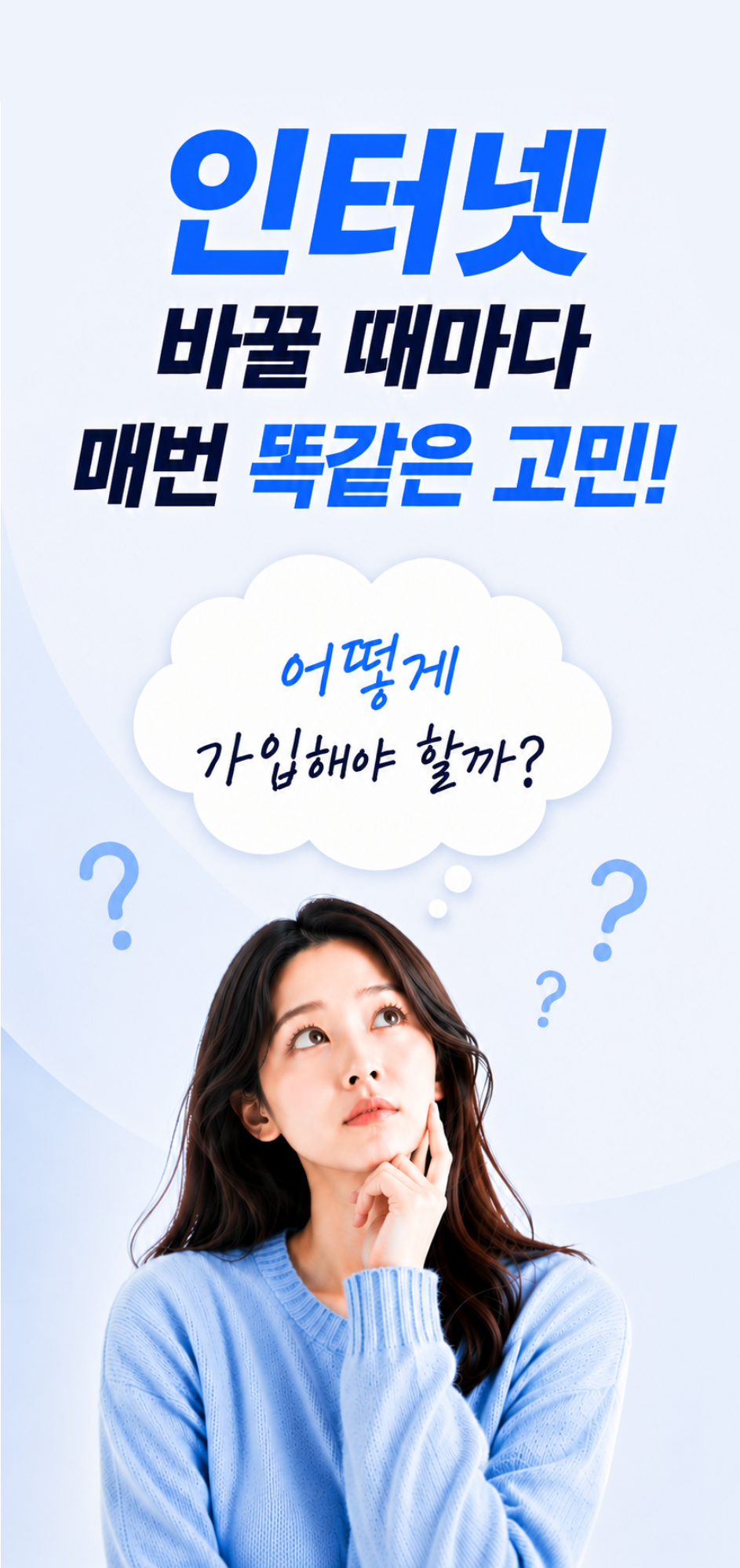 안내 배너 2