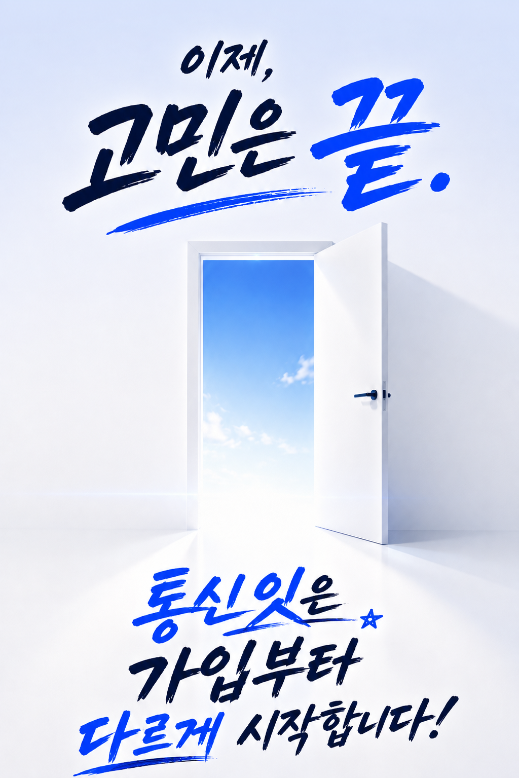 안내 배너 3