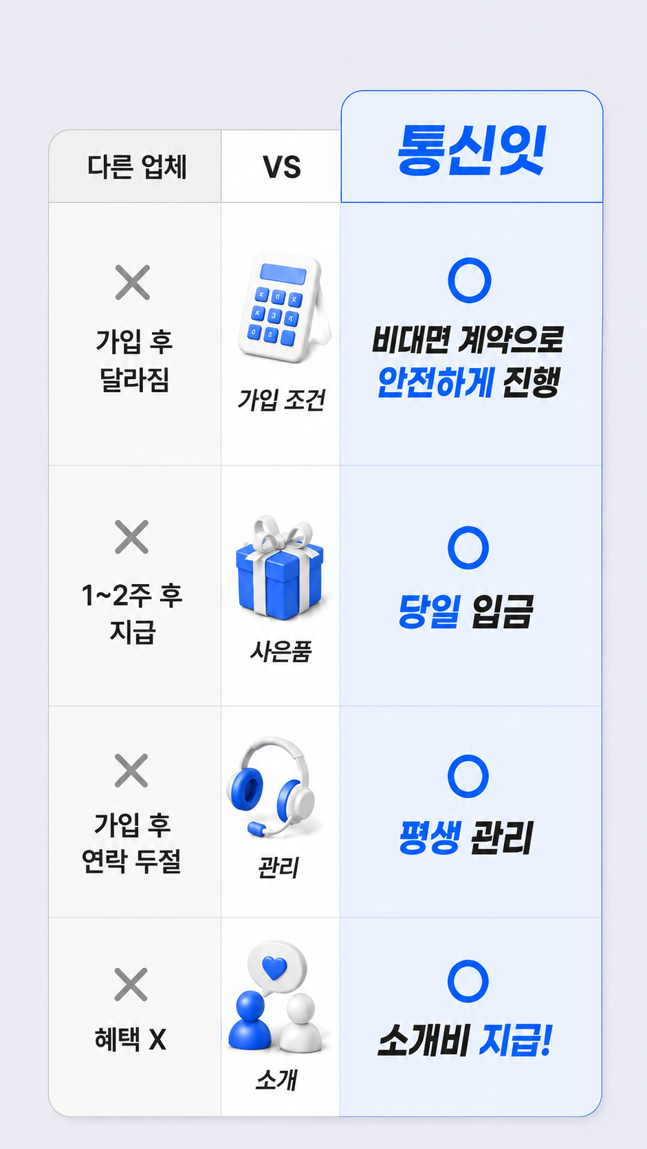 안내 배너 4